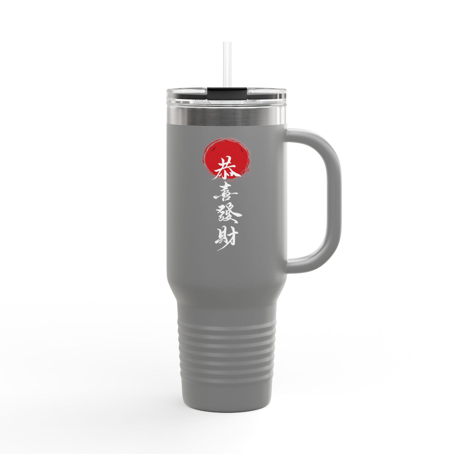 Insulated Travel Mug - 40oz with Japanese Inspired Design