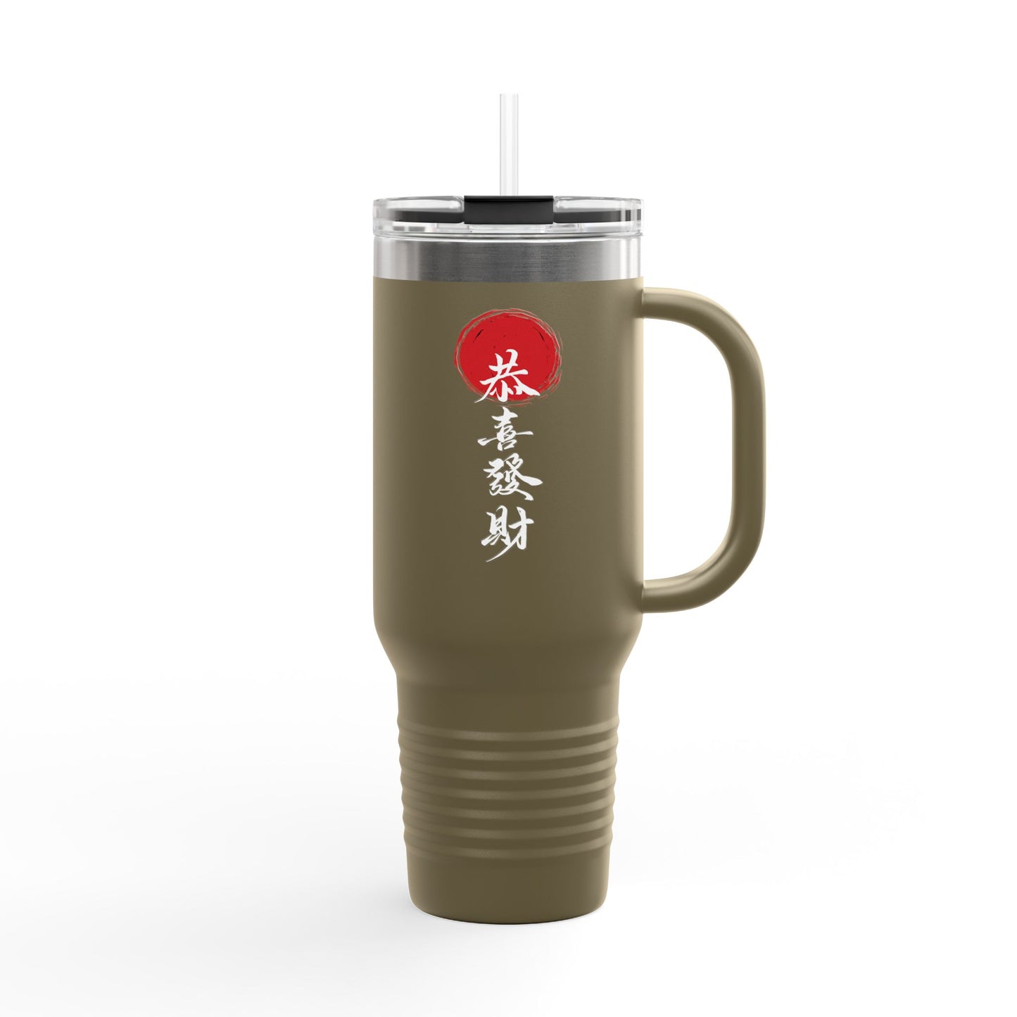 Insulated Travel Mug - 40oz with Japanese Inspired Design