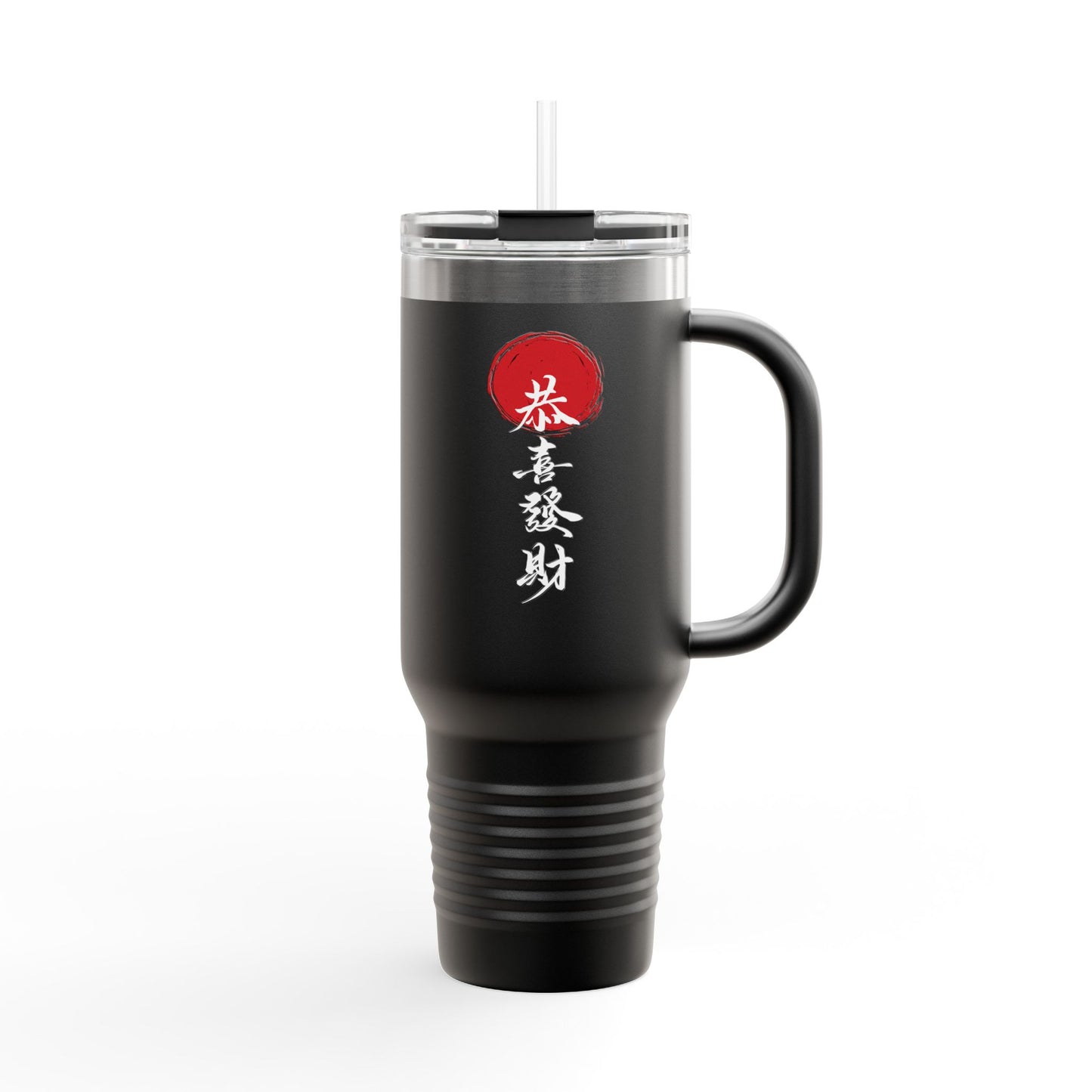 Insulated Travel Mug - 40oz with Japanese Inspired Design