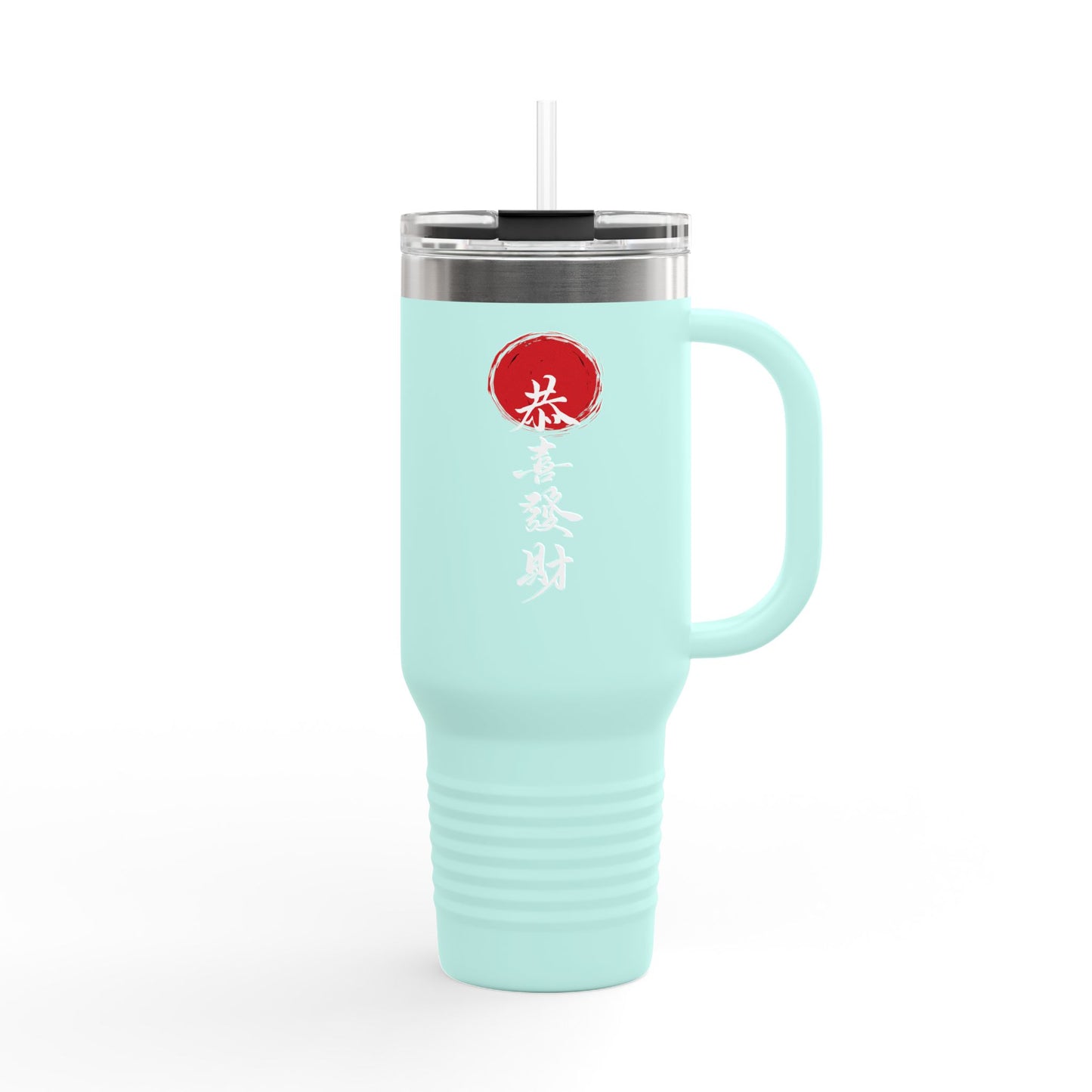 Insulated Travel Mug - 40oz with Japanese Inspired Design