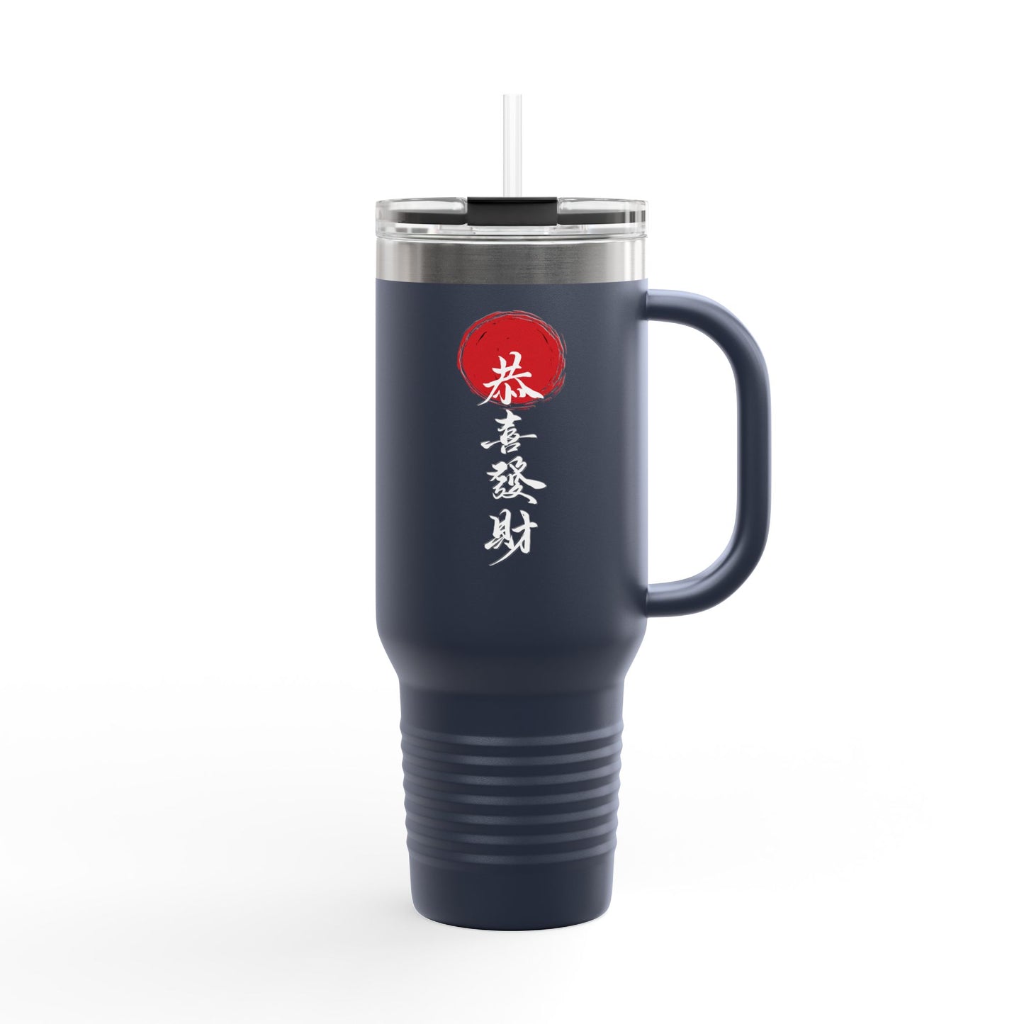 Insulated Travel Mug - 40oz with Japanese Inspired Design
